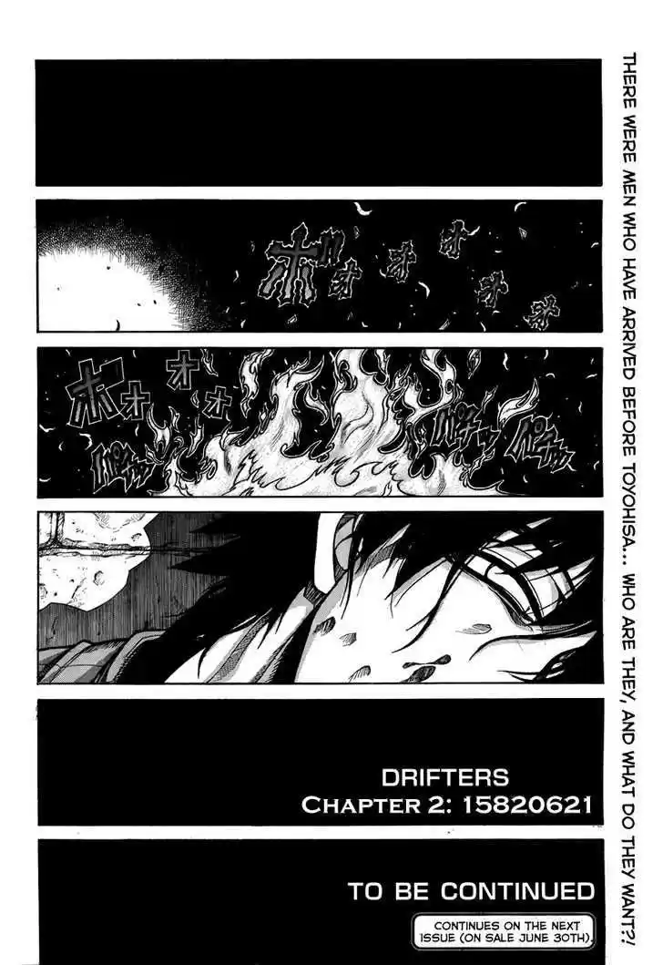 Drifters Vol.1 Chapter 2 : 15820621