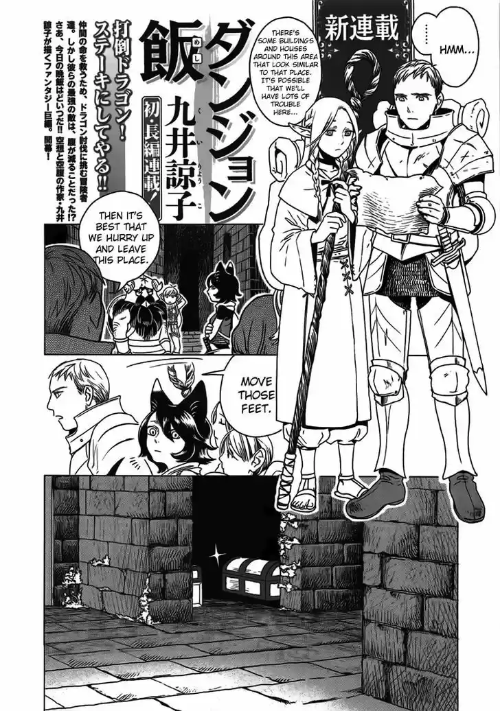 Dungeon Meshi 0