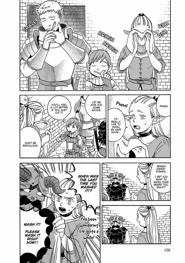 Dungeon Meshi 14
