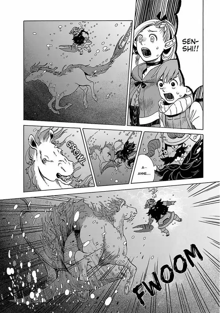Dungeon Meshi 14