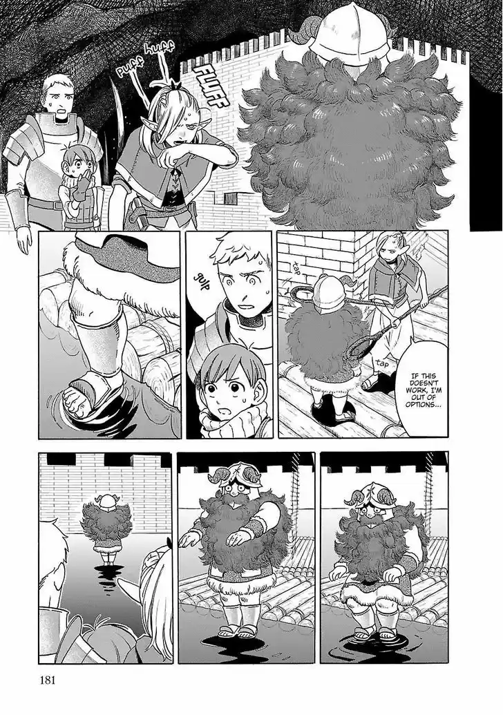 Dungeon Meshi 14