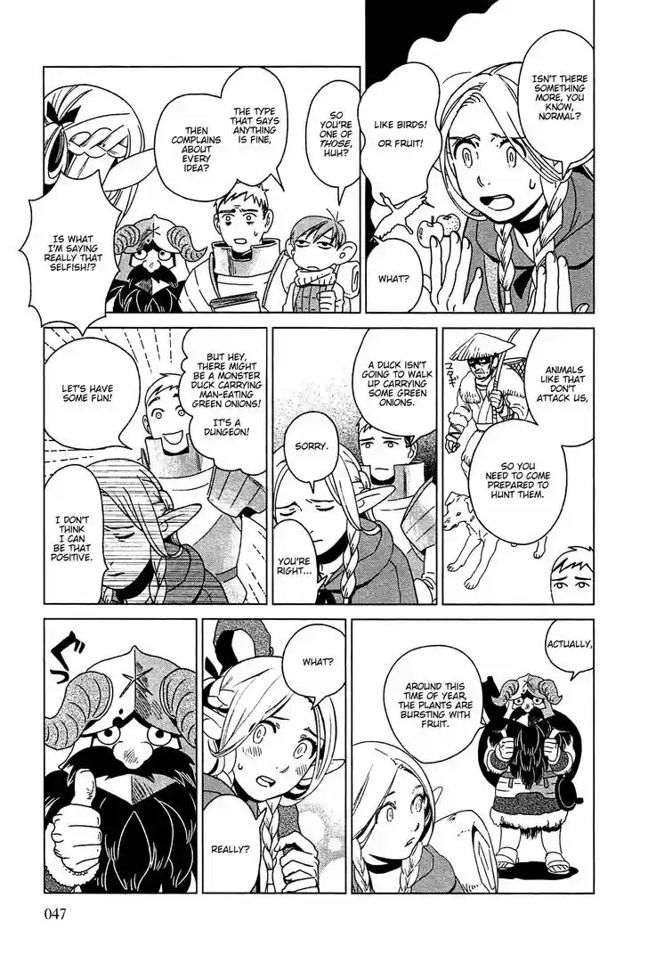 Dungeon Meshi 2