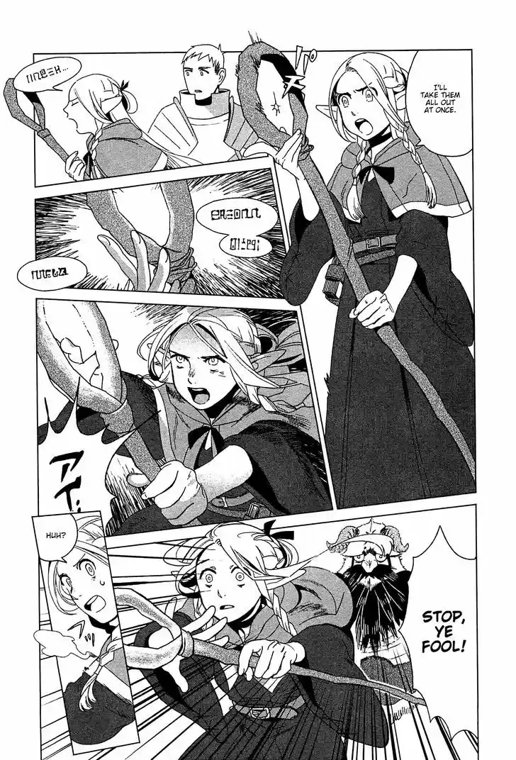 Dungeon Meshi 2