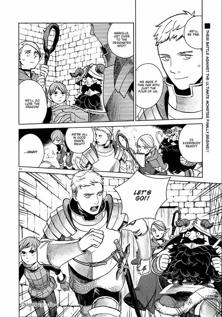 Dungeon Meshi 23
