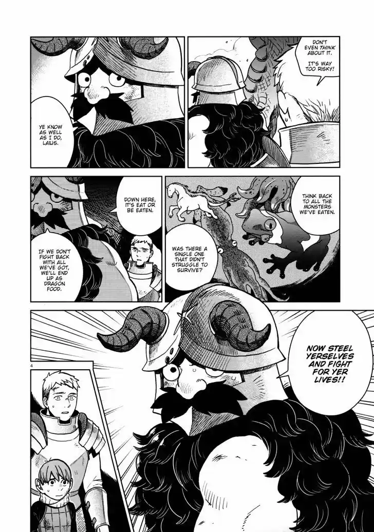 Dungeon Meshi 25