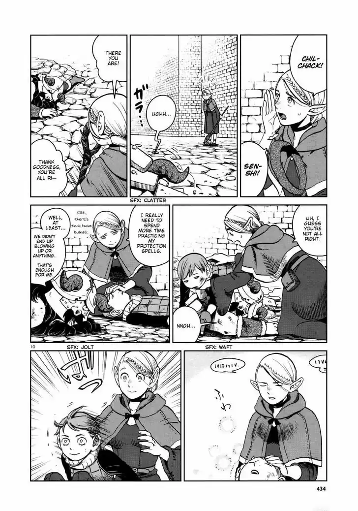 Dungeon Meshi 26