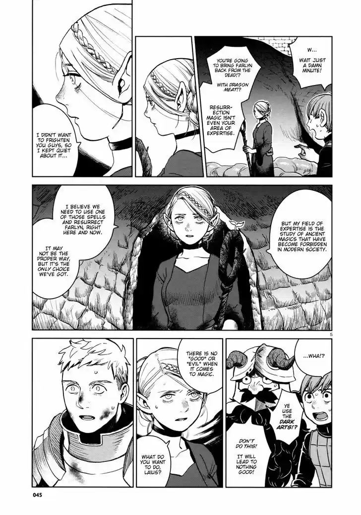 Dungeon Meshi 27