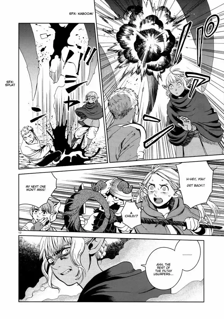 Dungeon Meshi 29