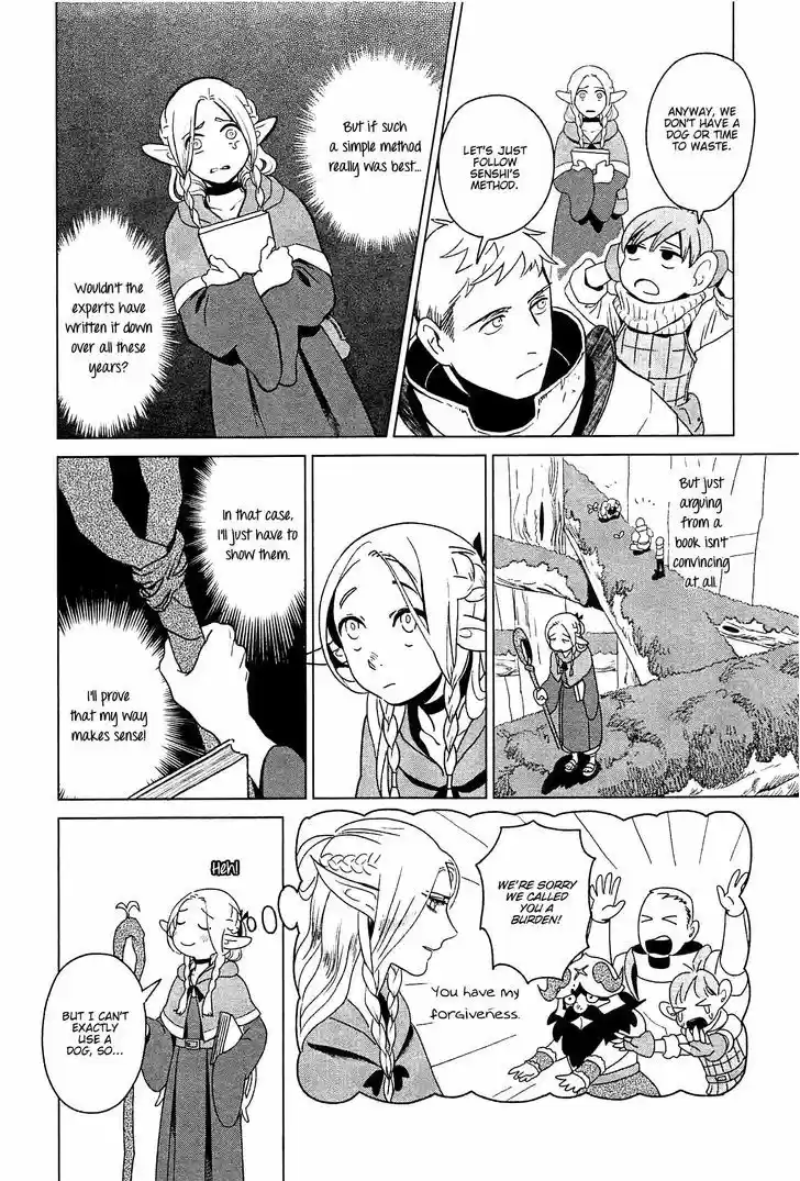 Dungeon Meshi 4