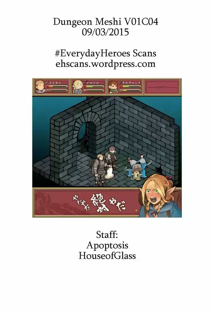 Dungeon Meshi 4