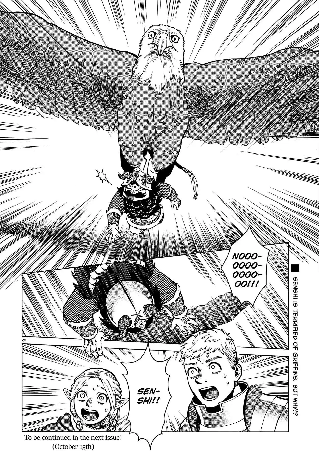 Dungeon Meshi Ch. 47