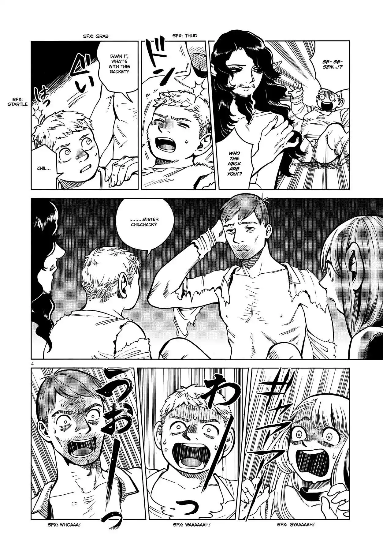 Dungeon Meshi Ch. 50 Dumplings