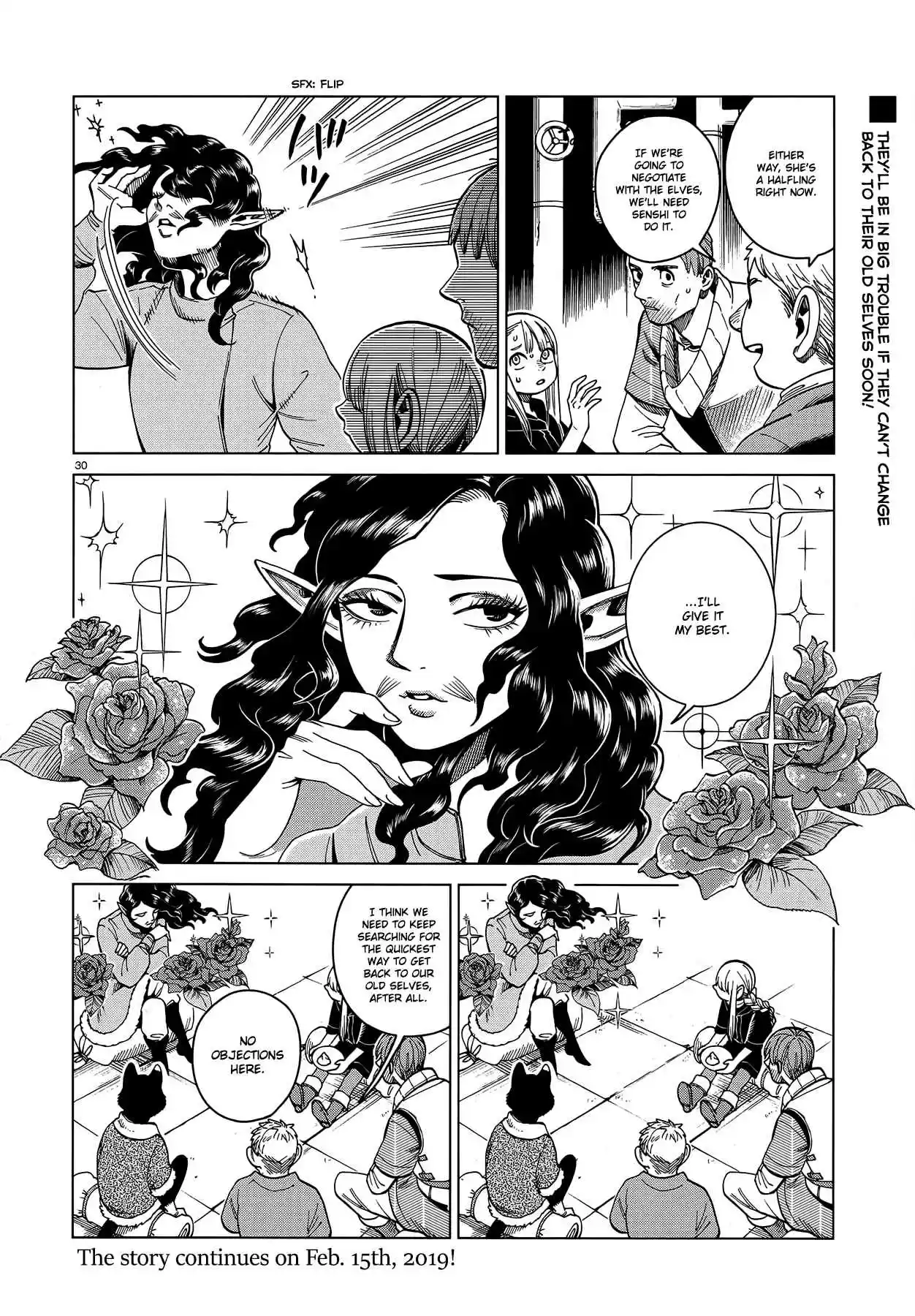 Dungeon Meshi Ch. 50 Dumplings