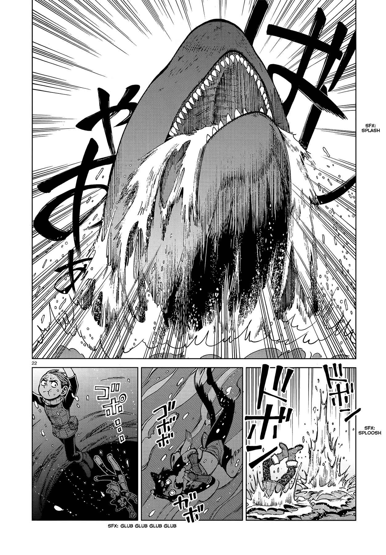 Dungeon Meshi Ch. 69 Thistle II