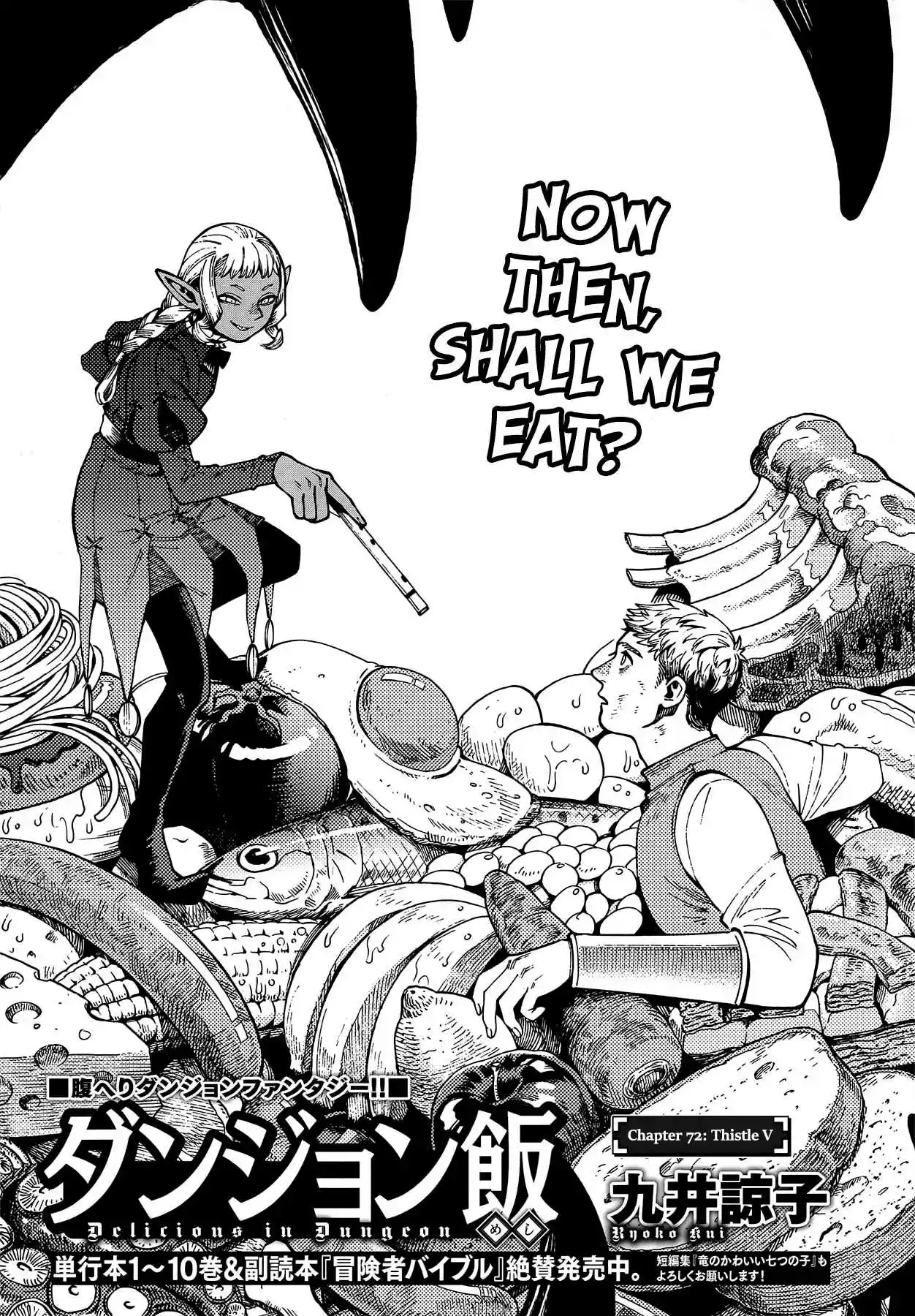 Dungeon Meshi Ch. 72 Thistle V