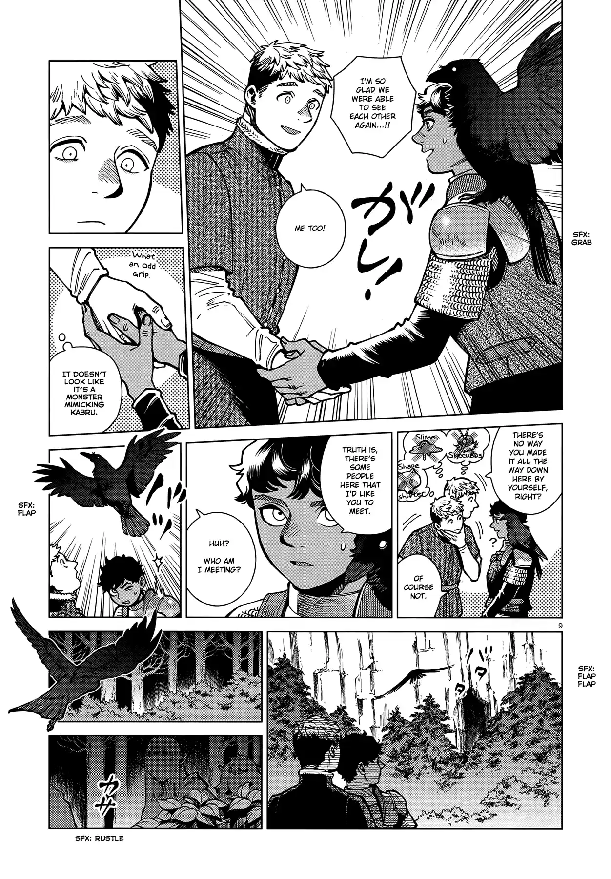 Dungeon Meshi Chapter 73