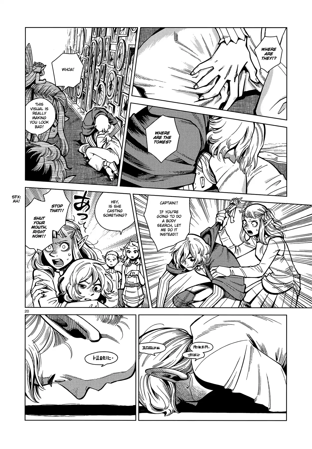 Dungeon Meshi Chapter 74