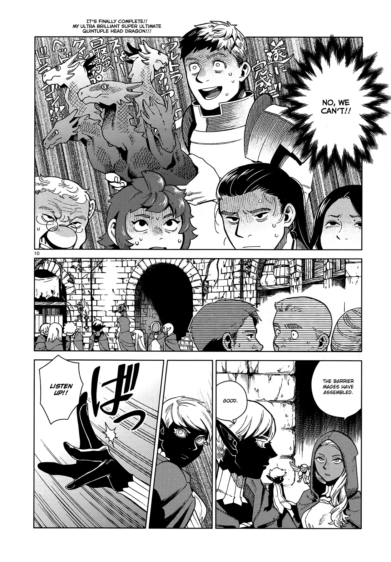 Dungeon Meshi Chapter 78