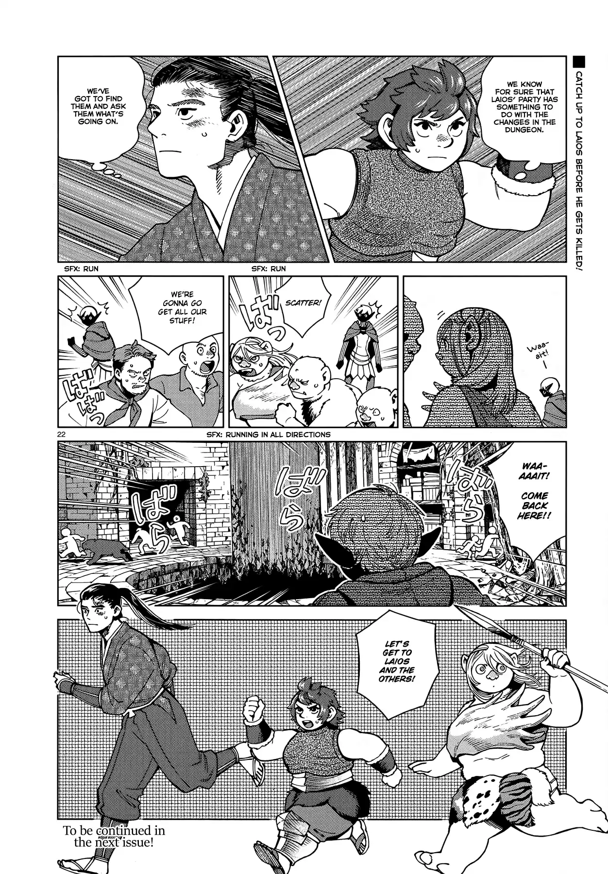 Dungeon Meshi Chapter 78
