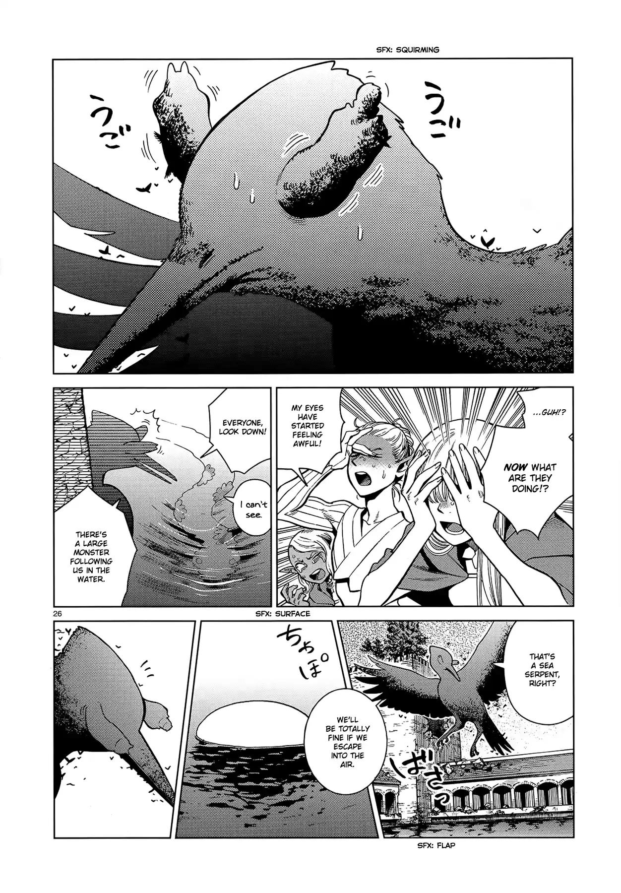 Dungeon Meshi Chapter 79