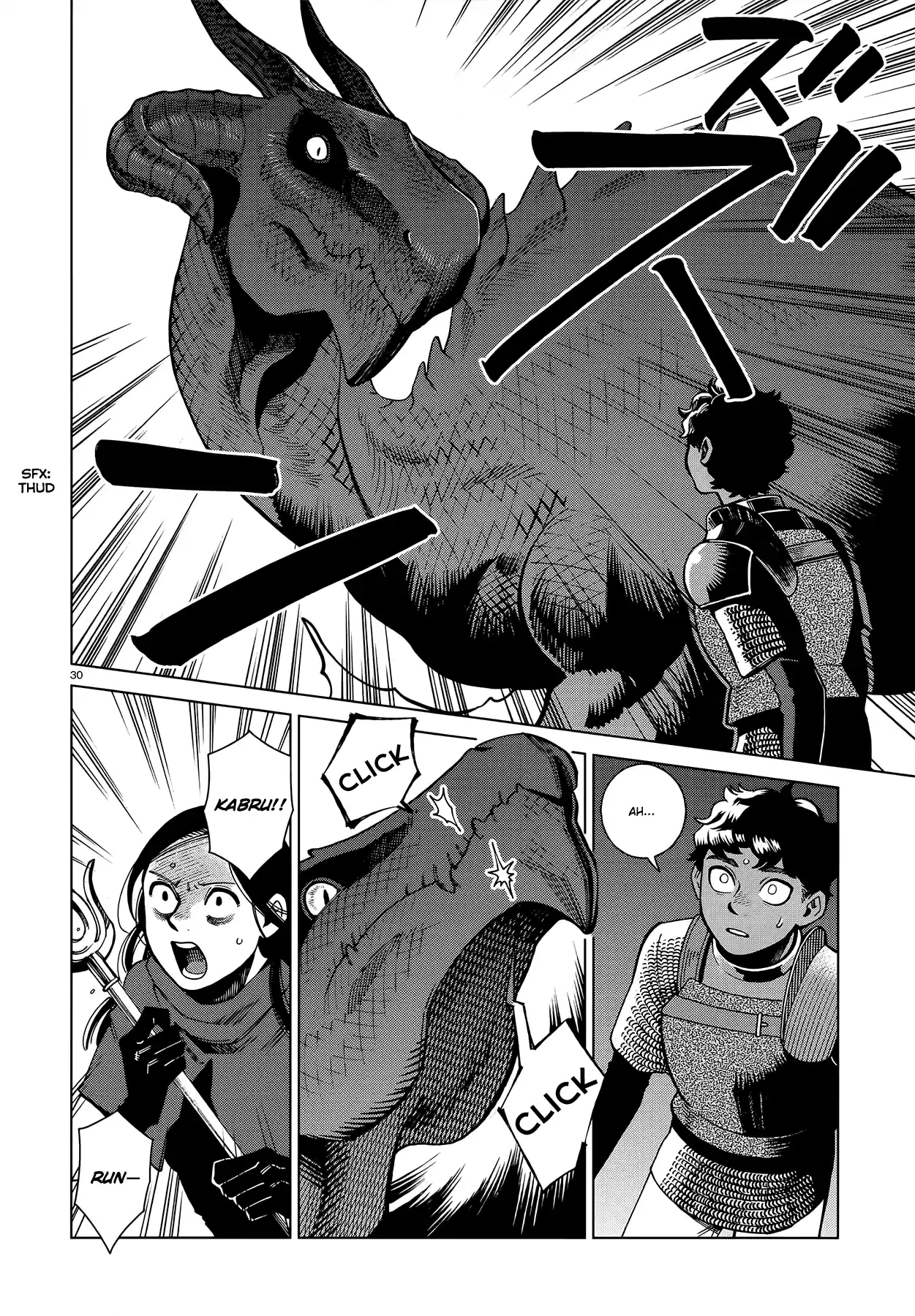 Dungeon Meshi Chapter 84