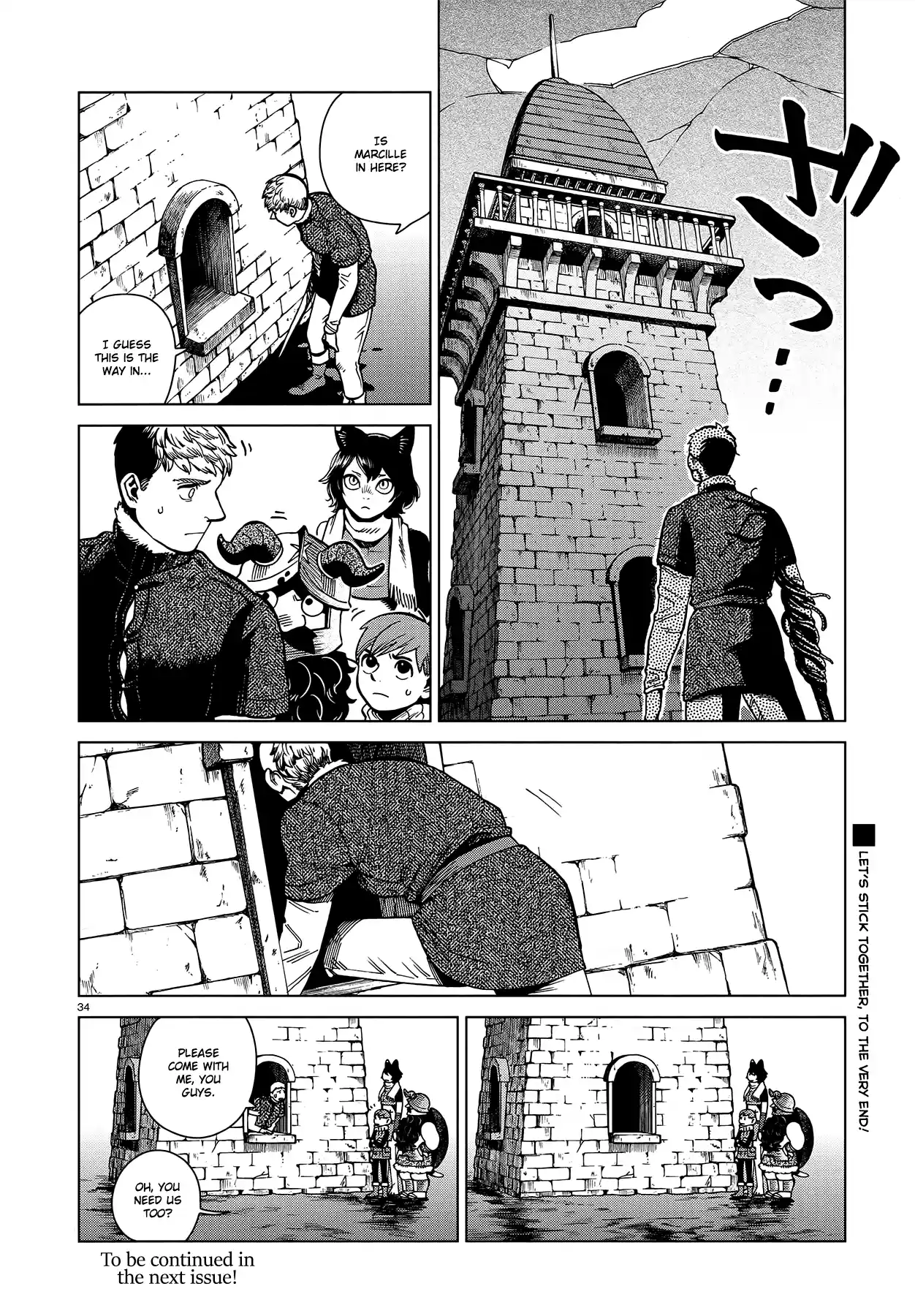 Dungeon Meshi Chapter 84