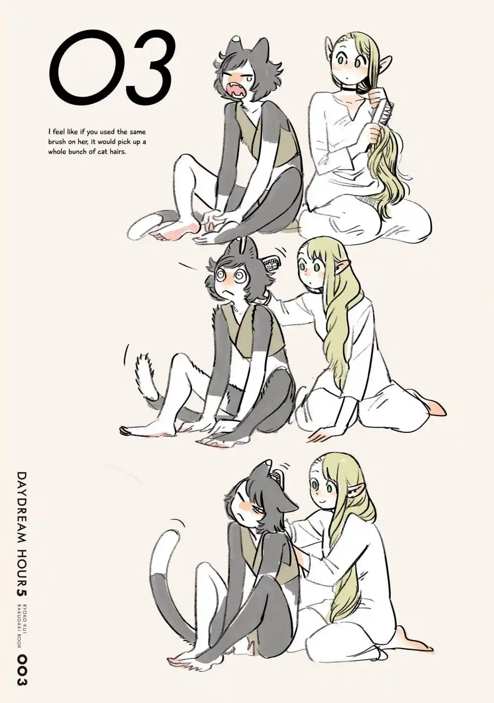 Dungeon Meshi Chapter 86.1