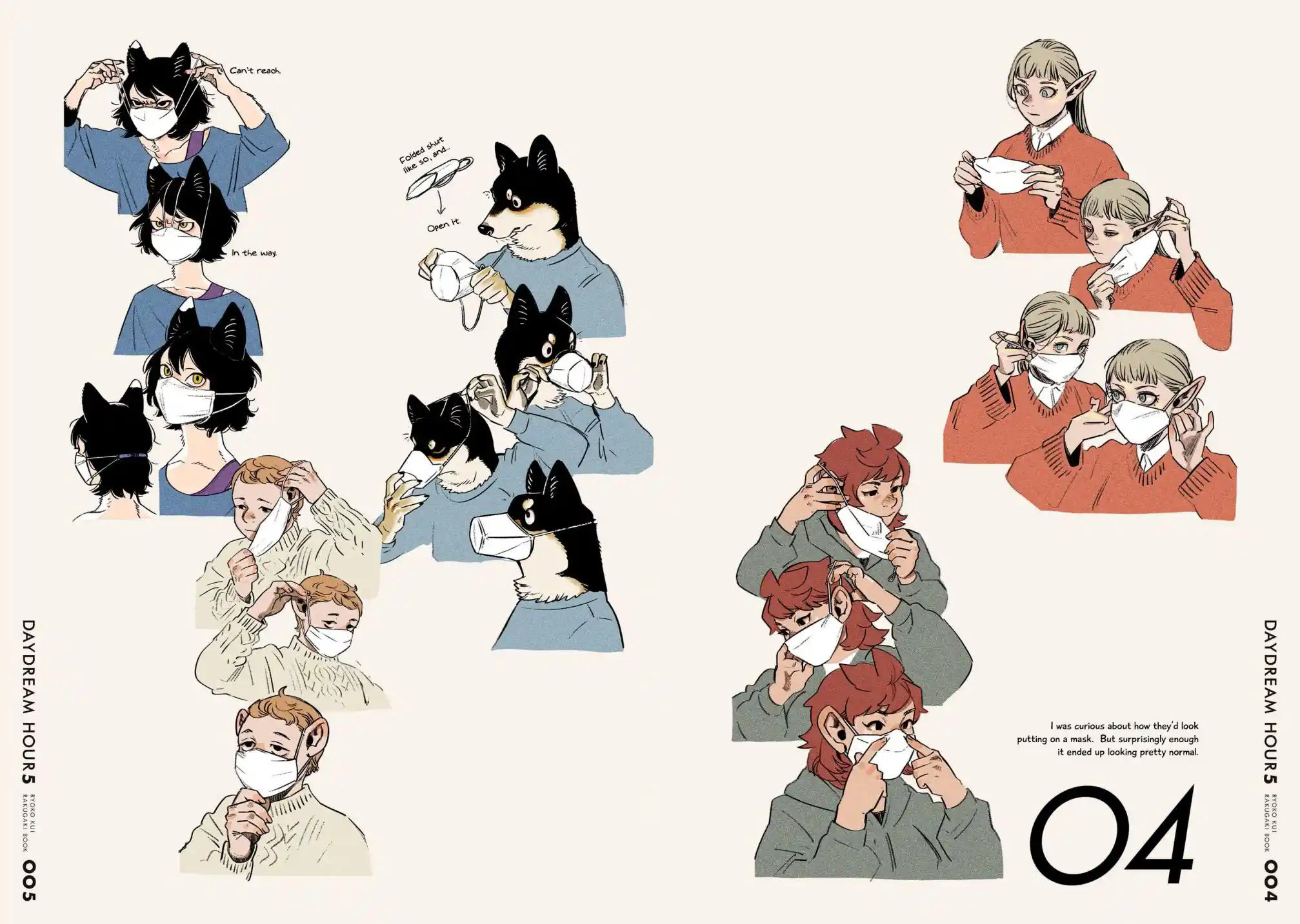 Dungeon Meshi Chapter 86.1