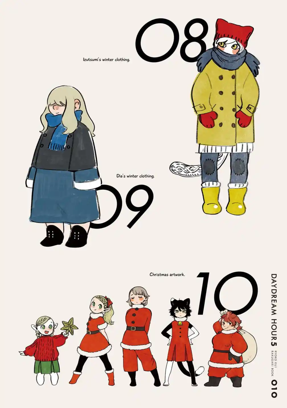 Dungeon Meshi Chapter 86.1