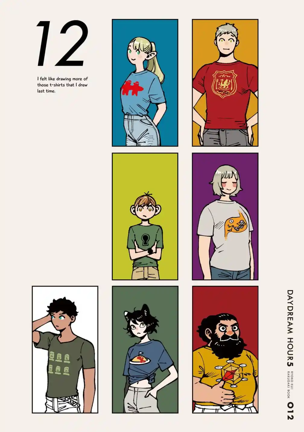 Dungeon Meshi Chapter 86.1