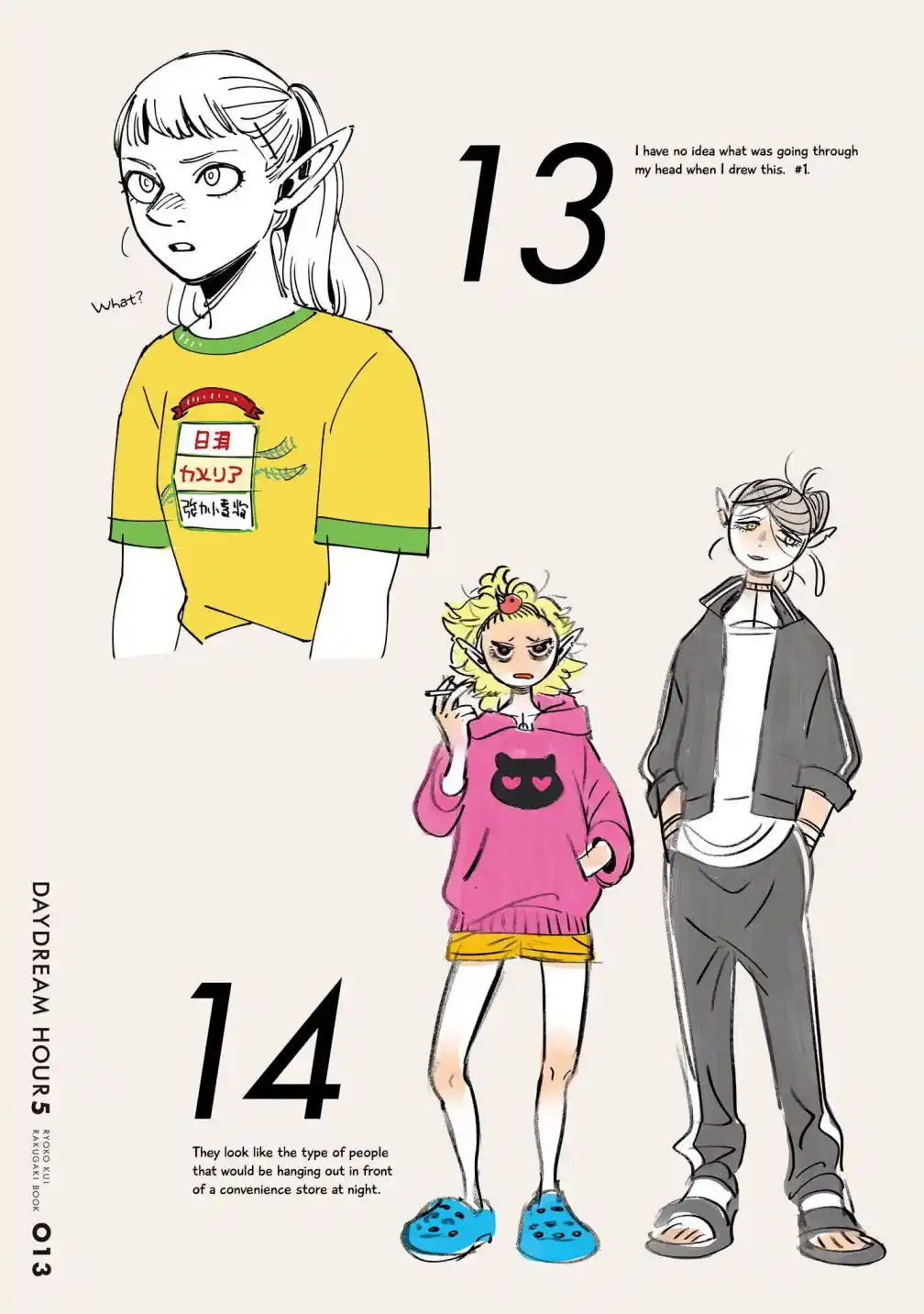 Dungeon Meshi Chapter 86.1