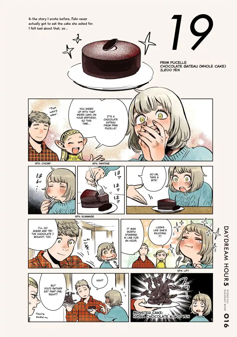 Dungeon Meshi Chapter 86.1