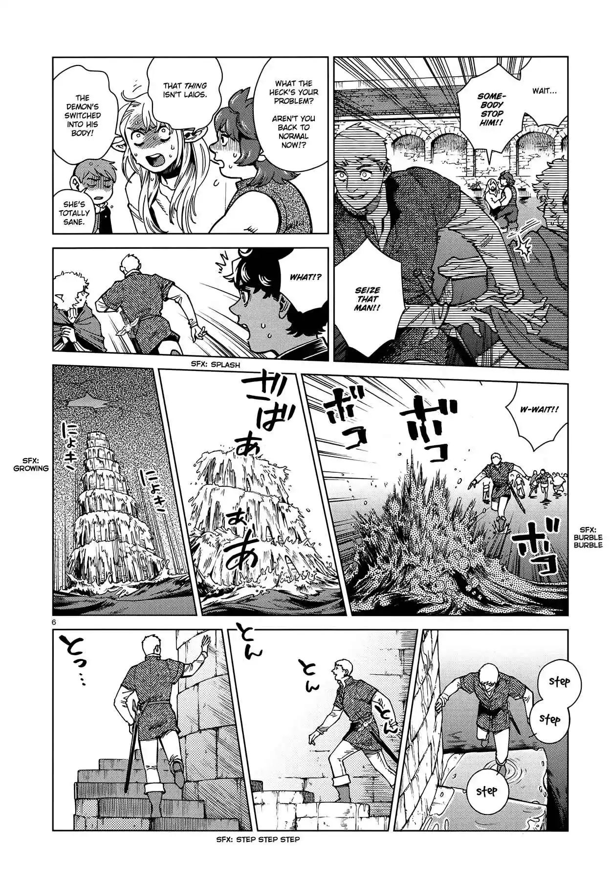 Dungeon Meshi Chapter 89