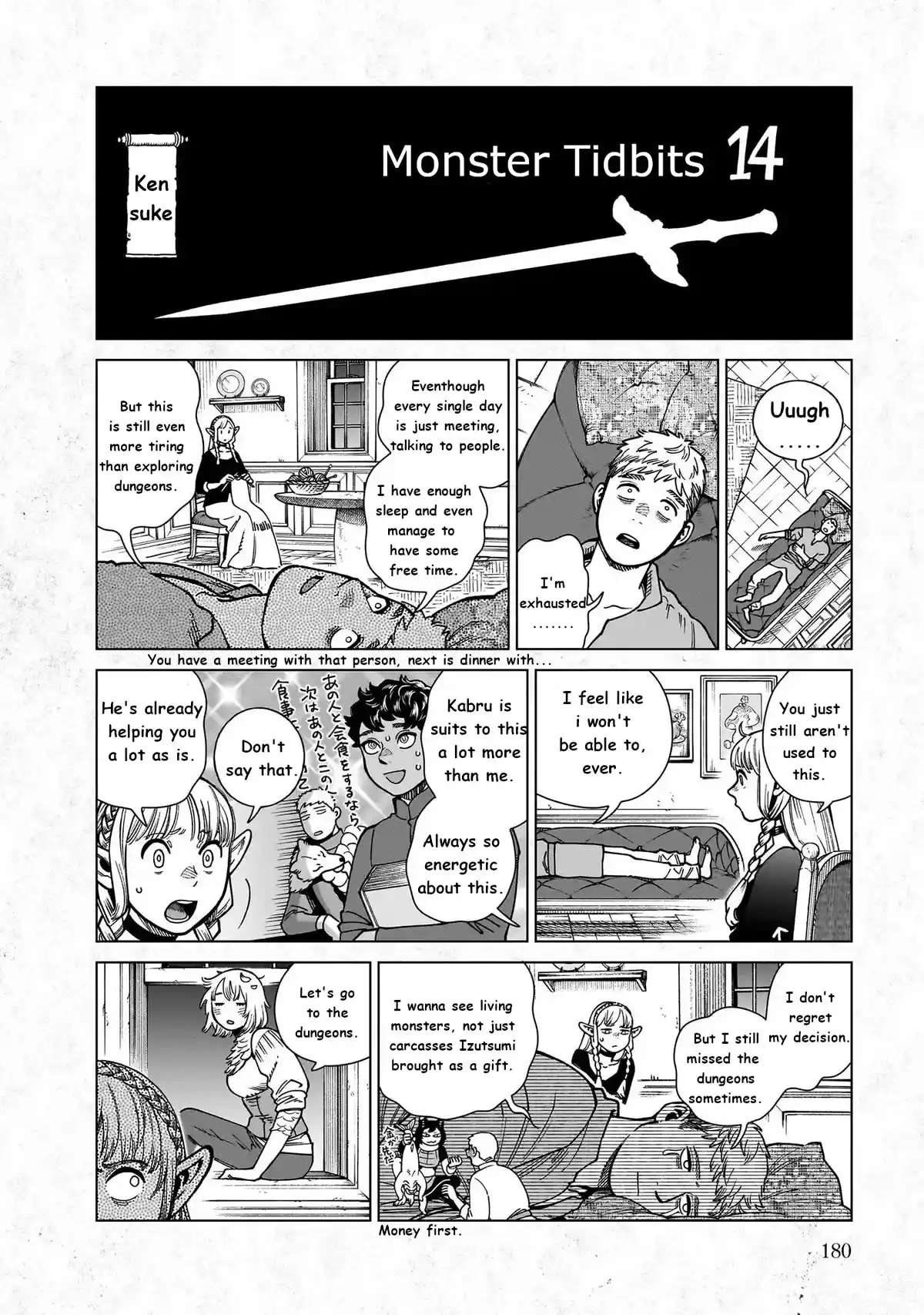 Dungeon Meshi Chapter 97.5