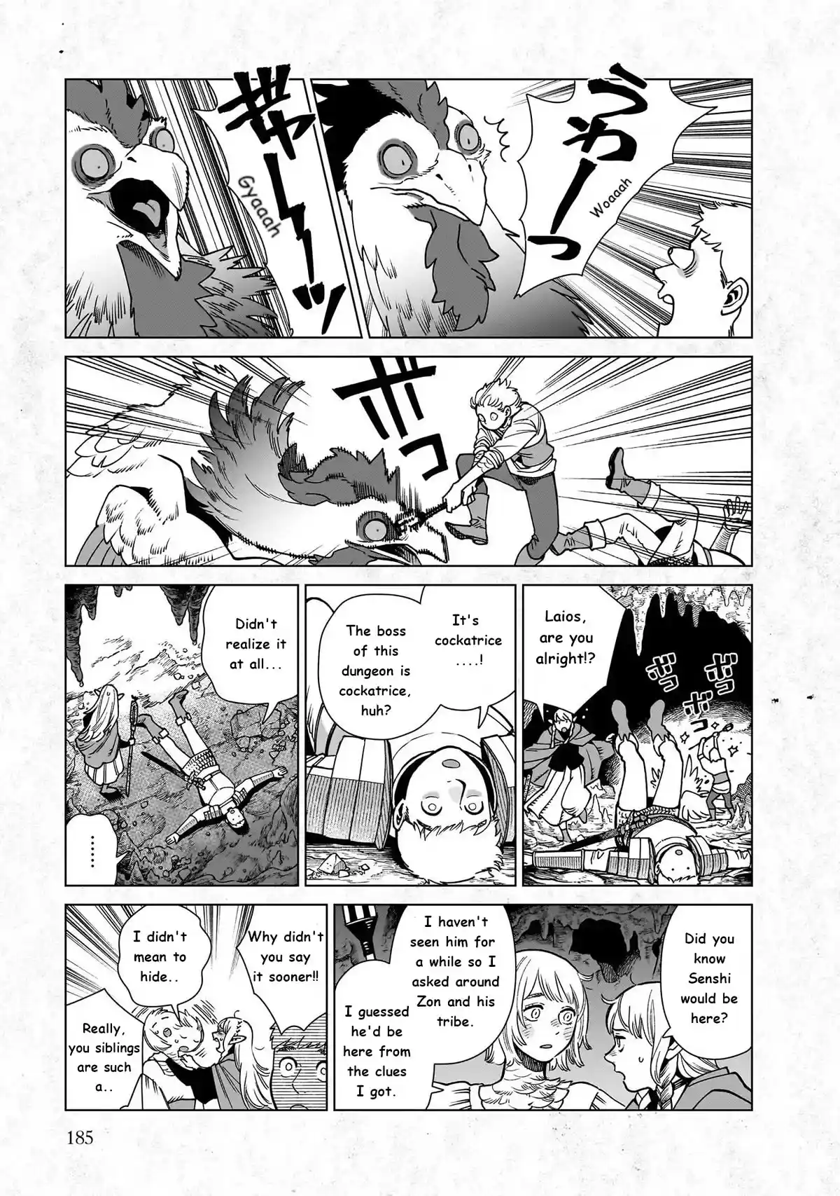 Dungeon Meshi Chapter 97.5