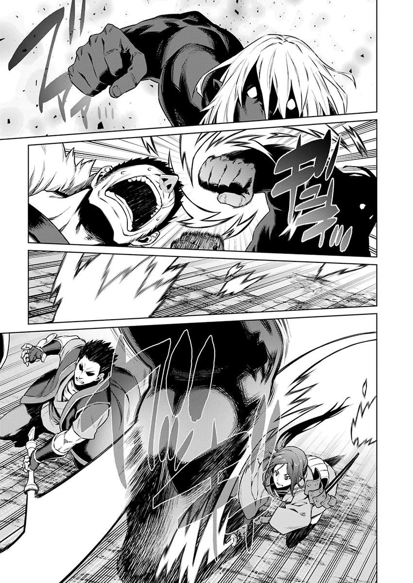 Dungeon ni Deai o Motomeru no wa Machigatte Iru Darou ka 78