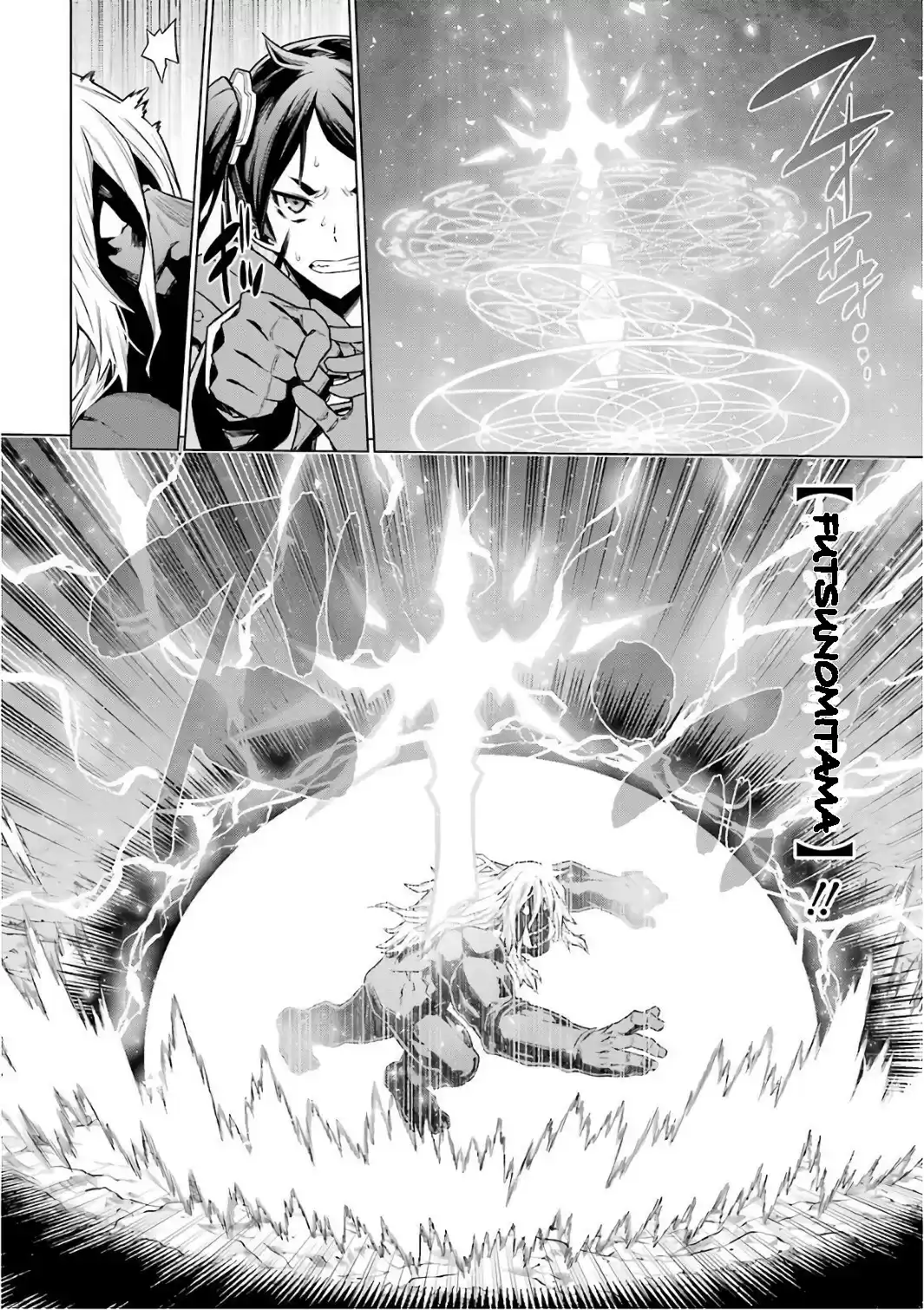 Dungeon ni Deai o Motomeru no wa Machigatte Iru Darou ka Ch. 83 Stubbornness & Companions