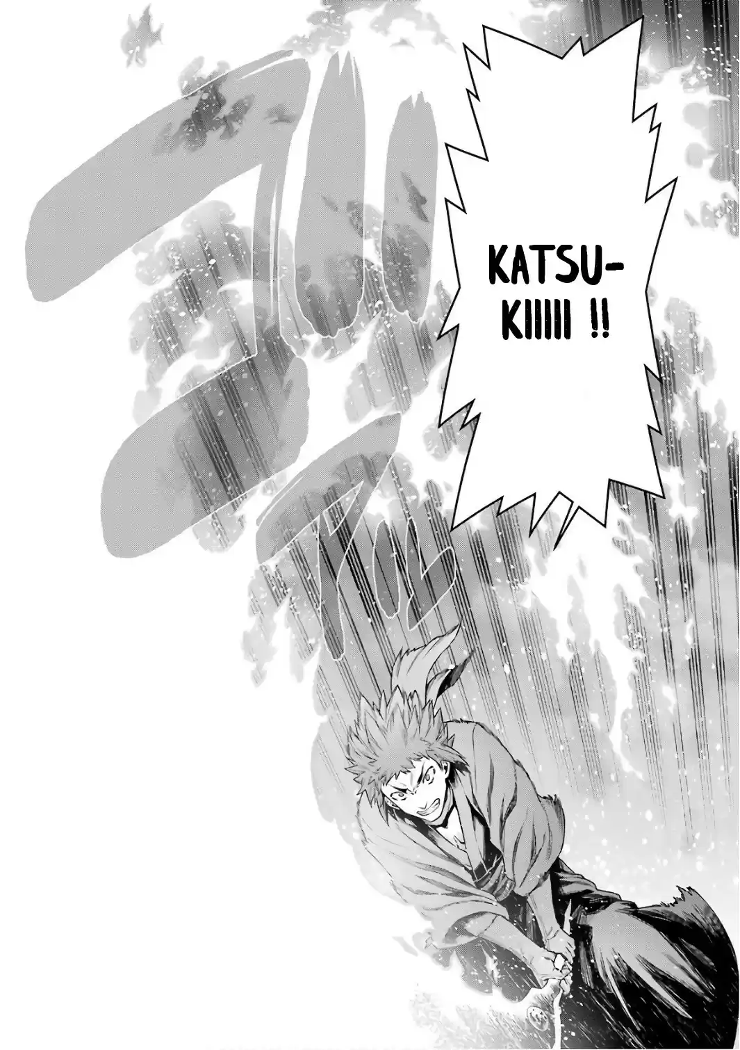 Dungeon ni Deai o Motomeru no wa Machigatte Iru Darou ka Ch. 84 The Hero's Strike