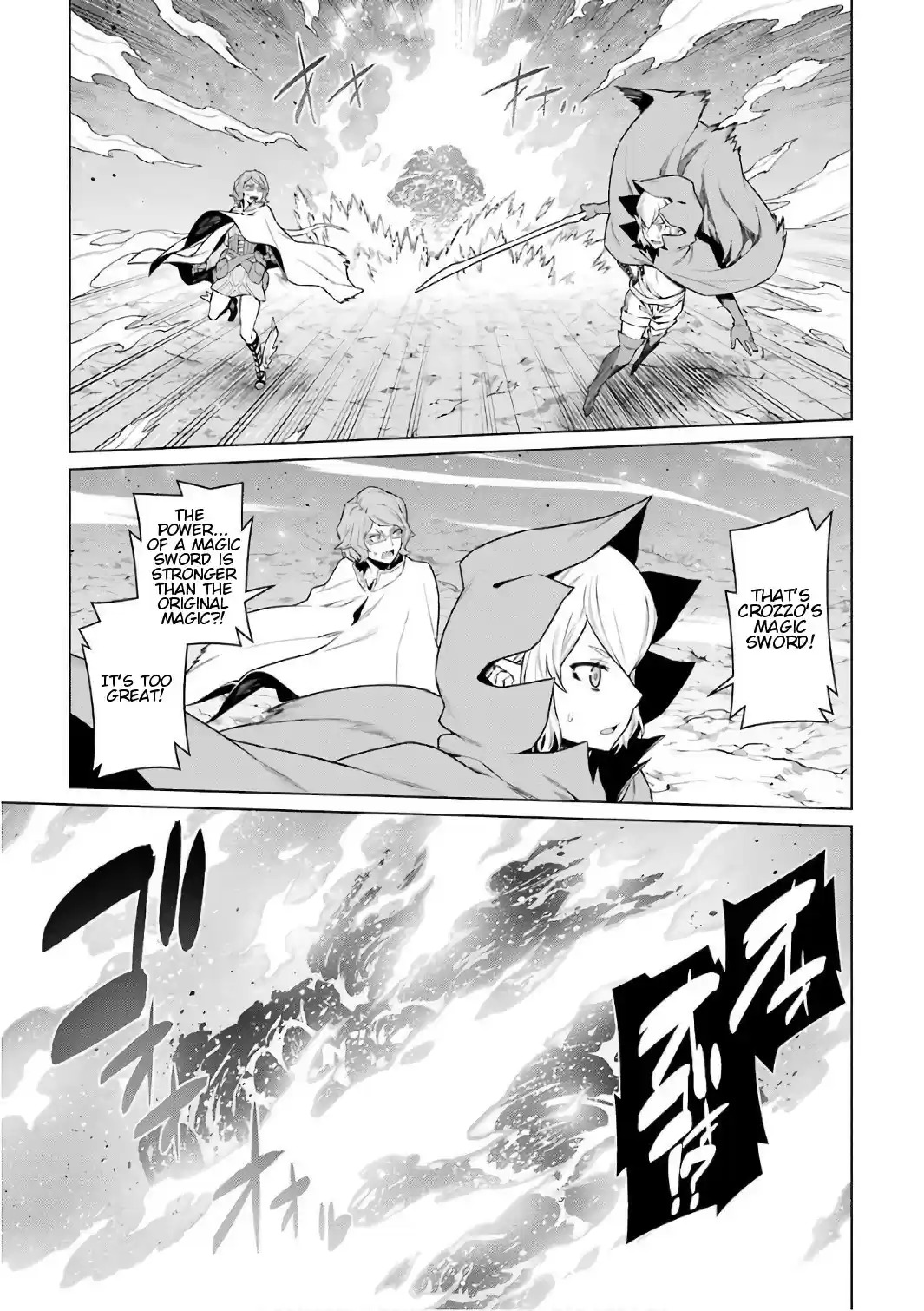 Dungeon ni Deai o Motomeru no wa Machigatte Iru Darou ka Ch. 84 The Hero's Strike