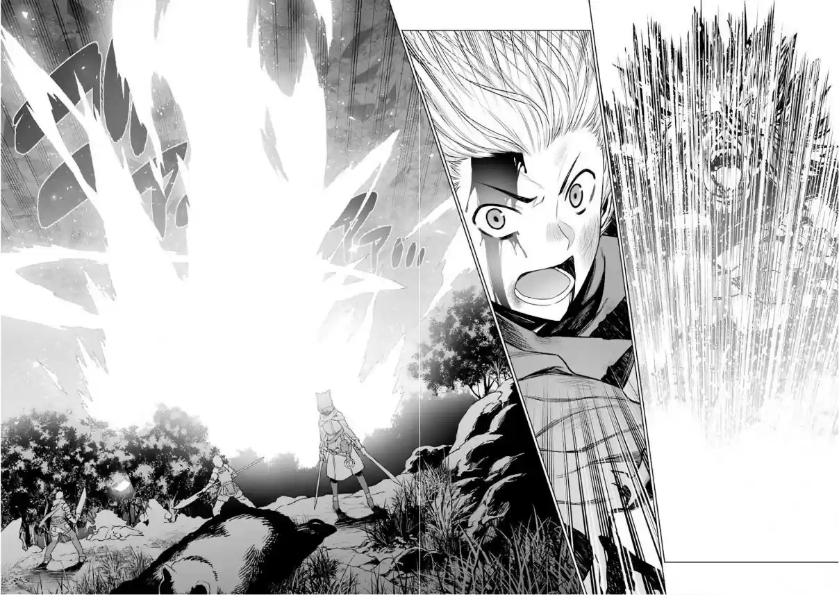 Dungeon ni Deai o Motomeru no wa Machigatte Iru Darou ka Ch. 84 The Hero's Strike