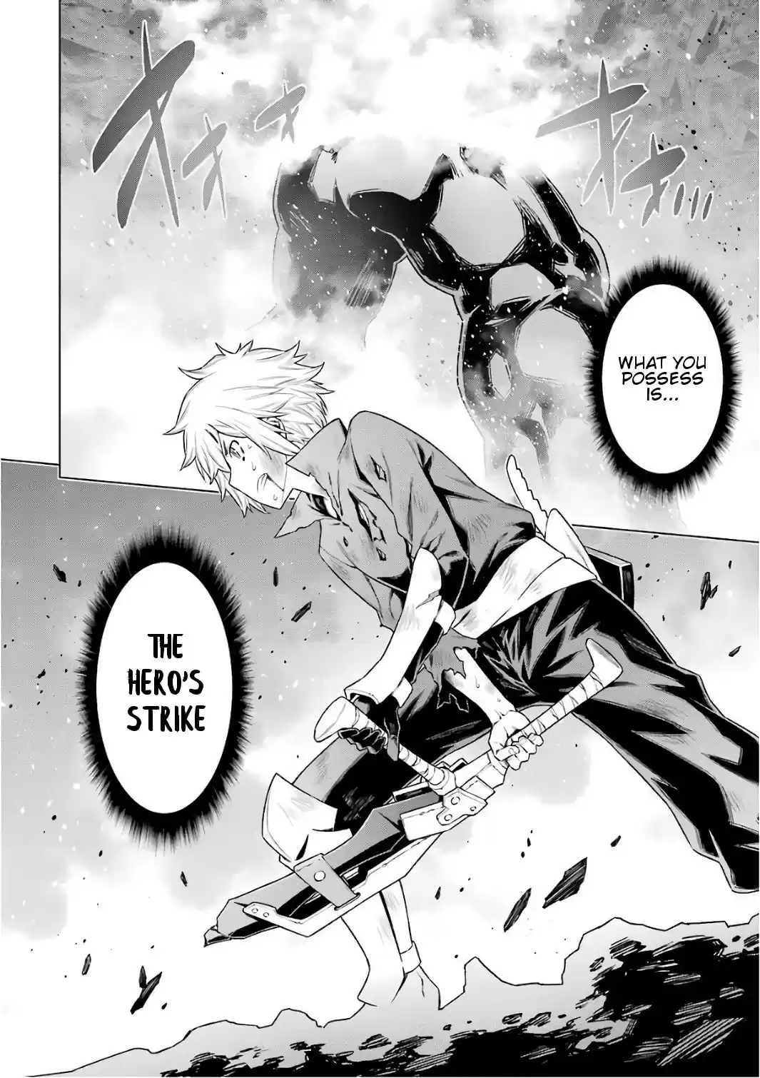 Dungeon ni Deai o Motomeru no wa Machigatte Iru Darou ka Ch. 84 The Hero's Strike
