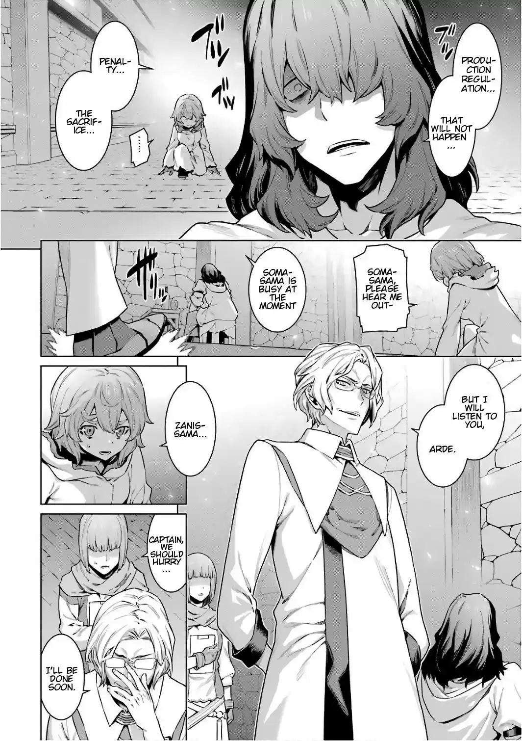 Dungeon ni Deai o Motomeru no wa Machigatte Iru Darou ka Ch. 86 Conflict