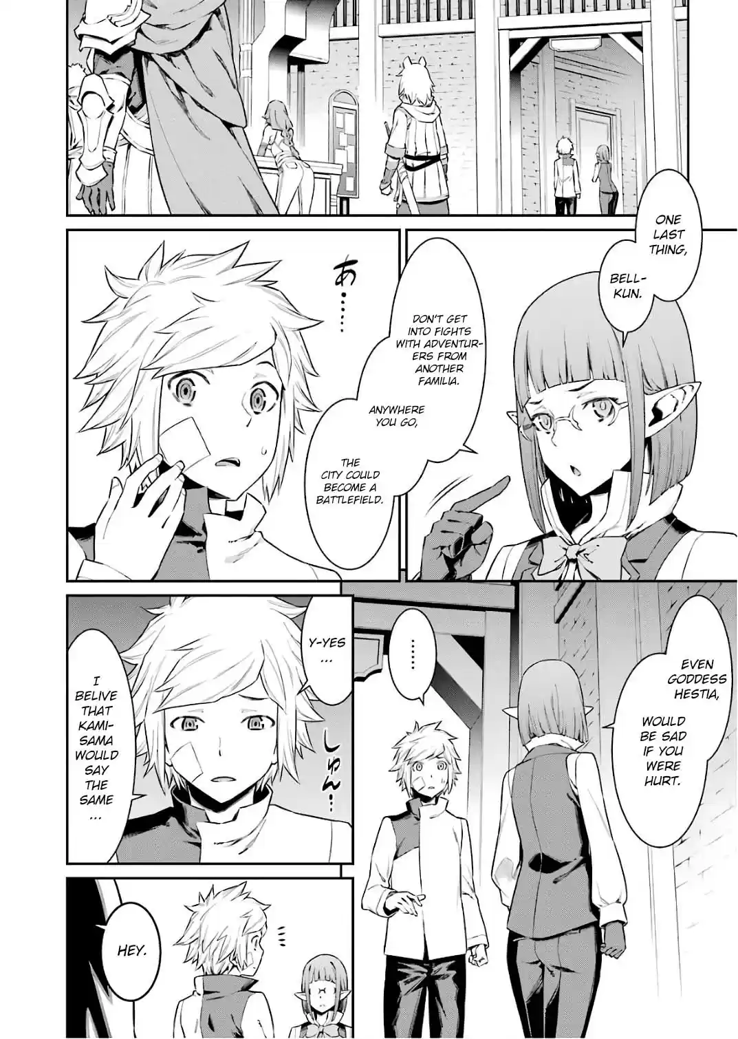 Dungeon ni Deai o Motomeru no wa Machigatte Iru Darou ka Ch. 87 The Invitation