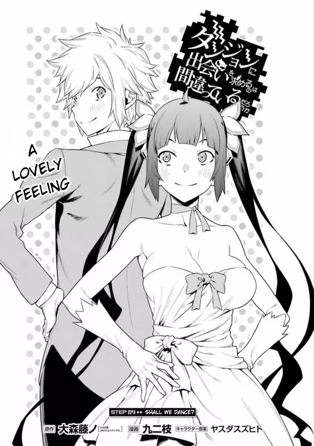 Dungeon ni Deai o Motomeru no wa Machigatte Iru Darou ka Ch. 89 Shall we dance?