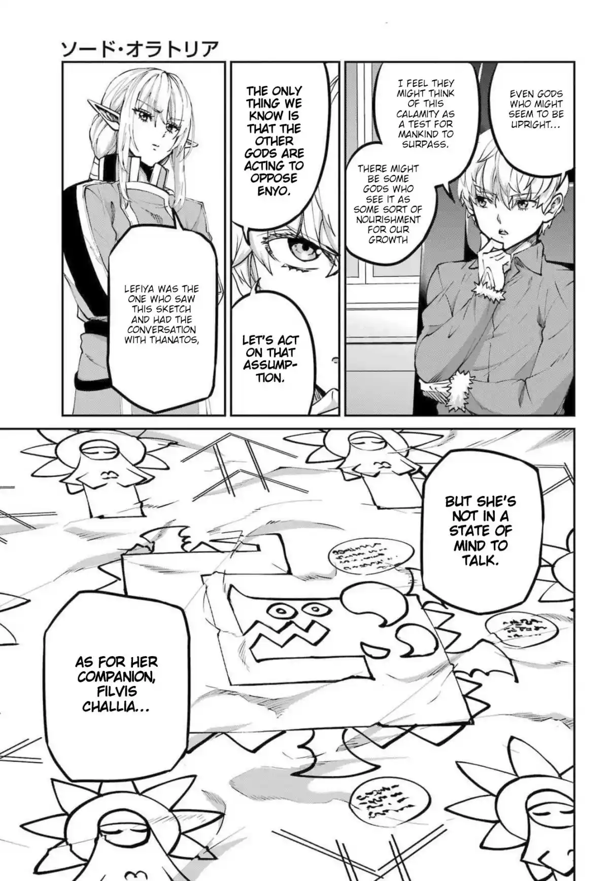 Dungeon ni Deai o Motomeru no wa Machigatte Iru Darou ka Gaiden - Sword Oratoria 112