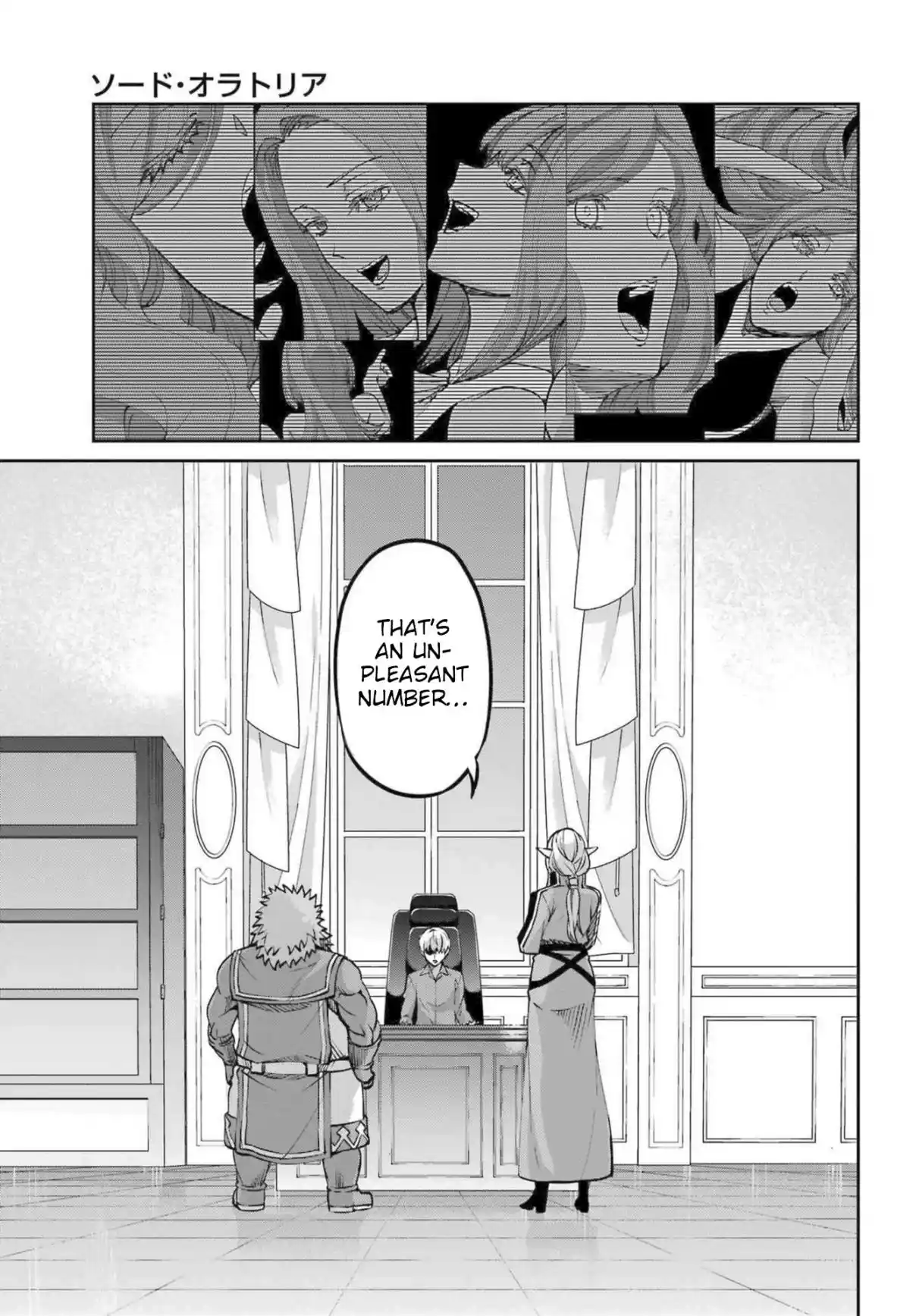 Dungeon ni Deai o Motomeru no wa Machigatte Iru Darou ka Gaiden - Sword Oratoria 112