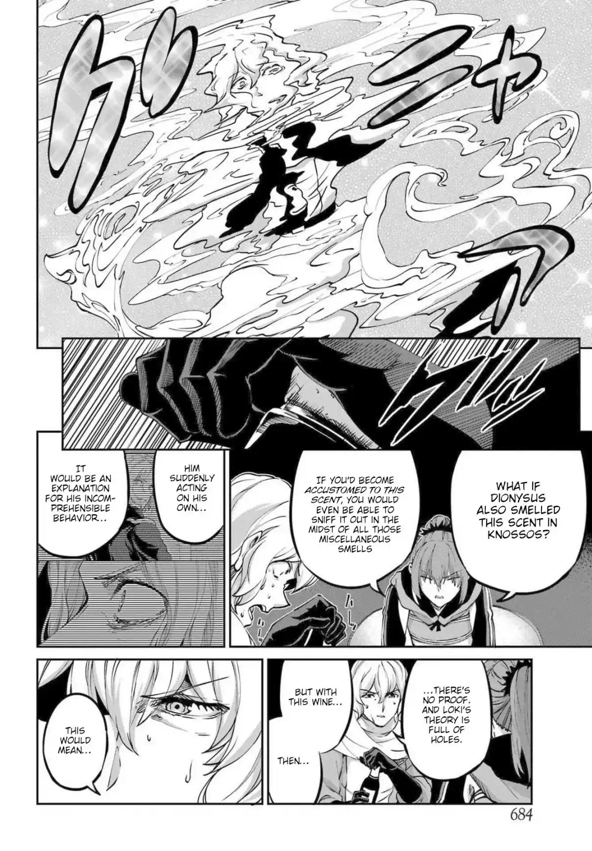 Dungeon ni Deai o Motomeru no wa Machigatte Iru Darou ka Gaiden - Sword Oratoria 112