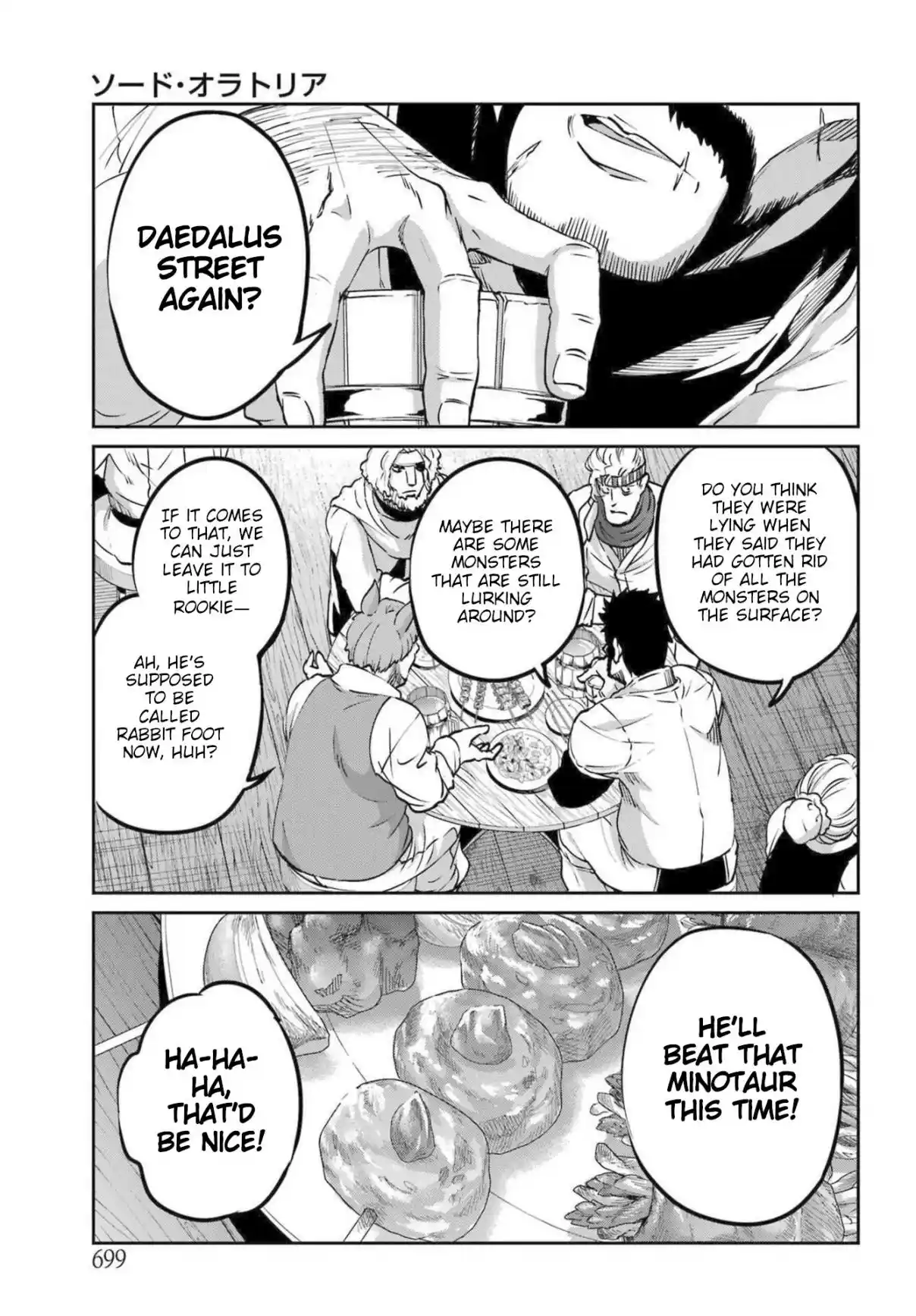 Dungeon ni Deai o Motomeru no wa Machigatte Iru Darou ka Gaiden - Sword Oratoria 112