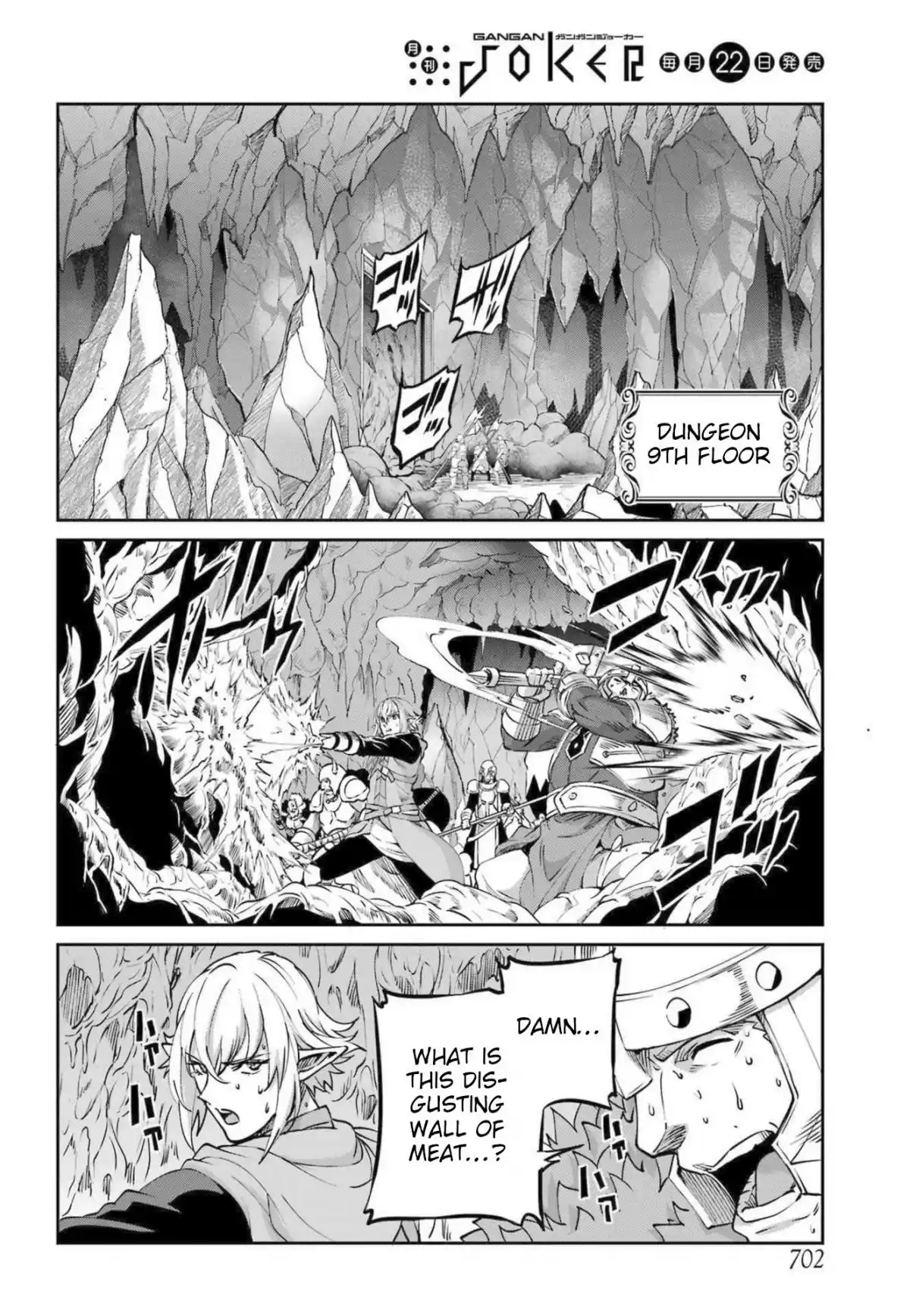 Dungeon ni Deai o Motomeru no wa Machigatte Iru Darou ka Gaiden - Sword Oratoria 112