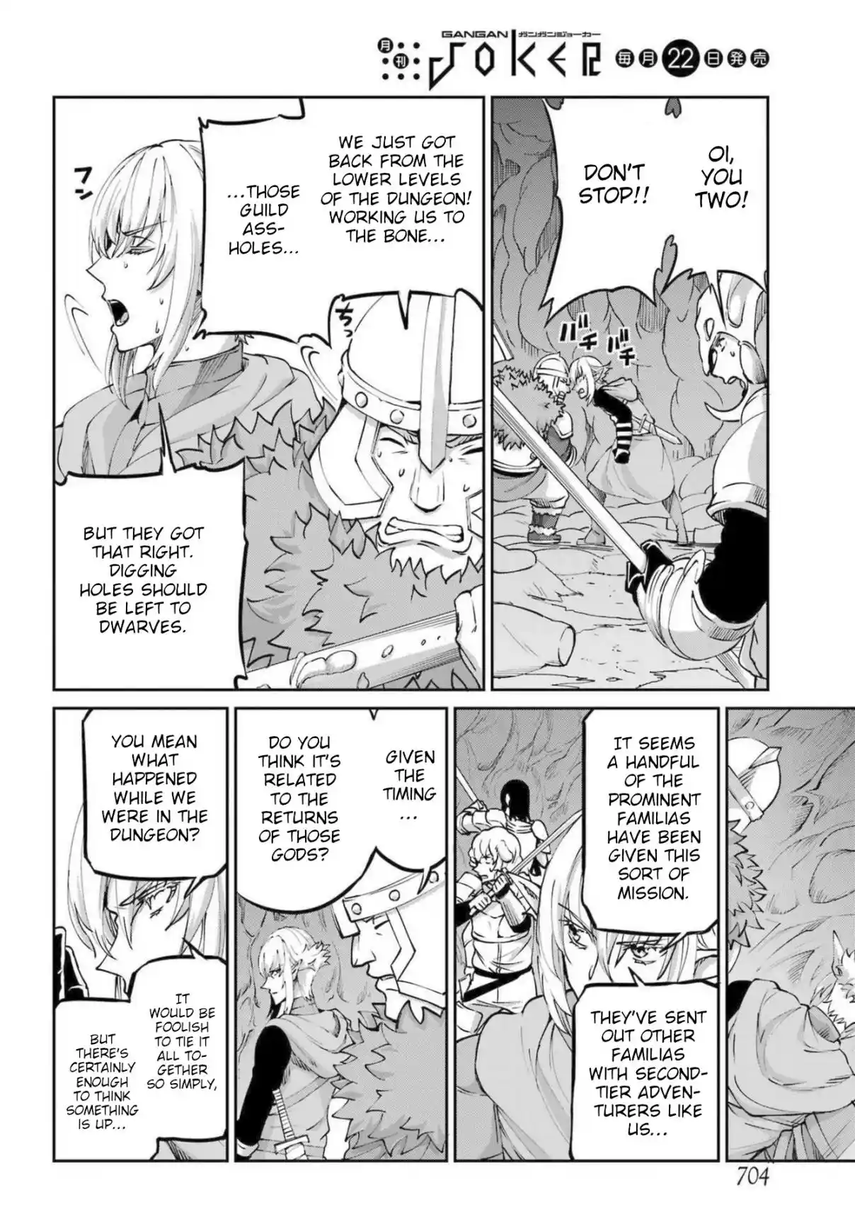 Dungeon ni Deai o Motomeru no wa Machigatte Iru Darou ka Gaiden - Sword Oratoria 112